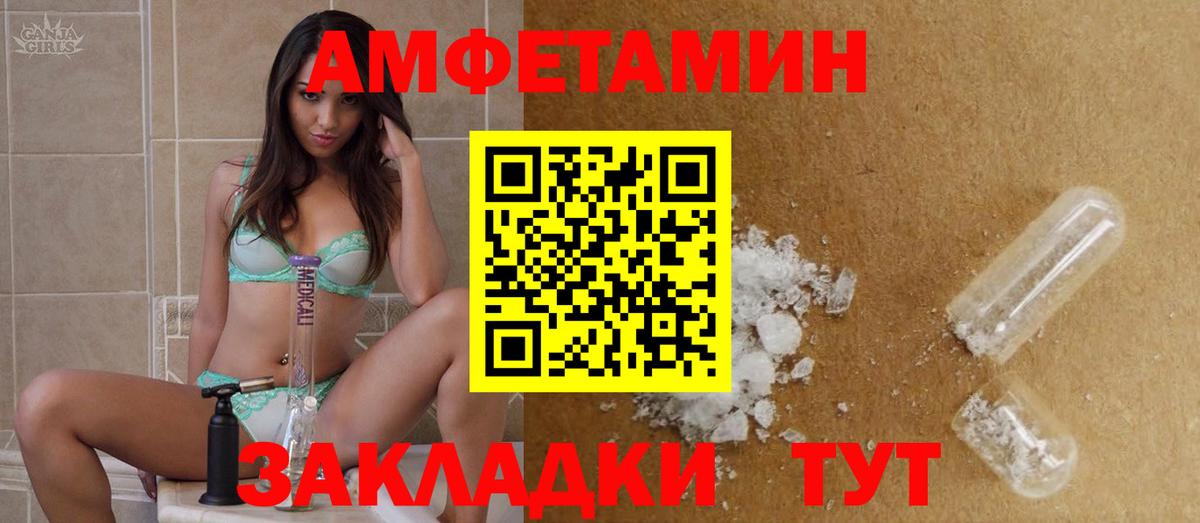 Метамфетамин пудра  Метамфетамин пудра  Вход с VPN  Первитин  Кизилюрт 