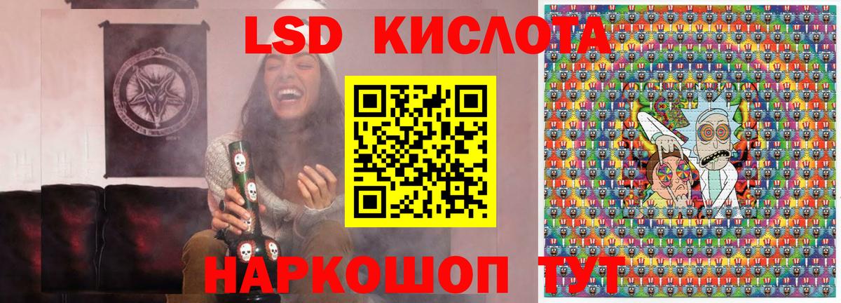 Наркотические марки  Марки NBOMe 1,5мг  Вход с VPN  Кизилюрт  Марки NBOMe 1,5мг 