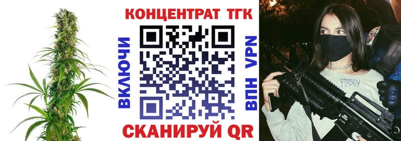 Дистиллят ТГК THC oil  купить наркоту  Кизилюрт 