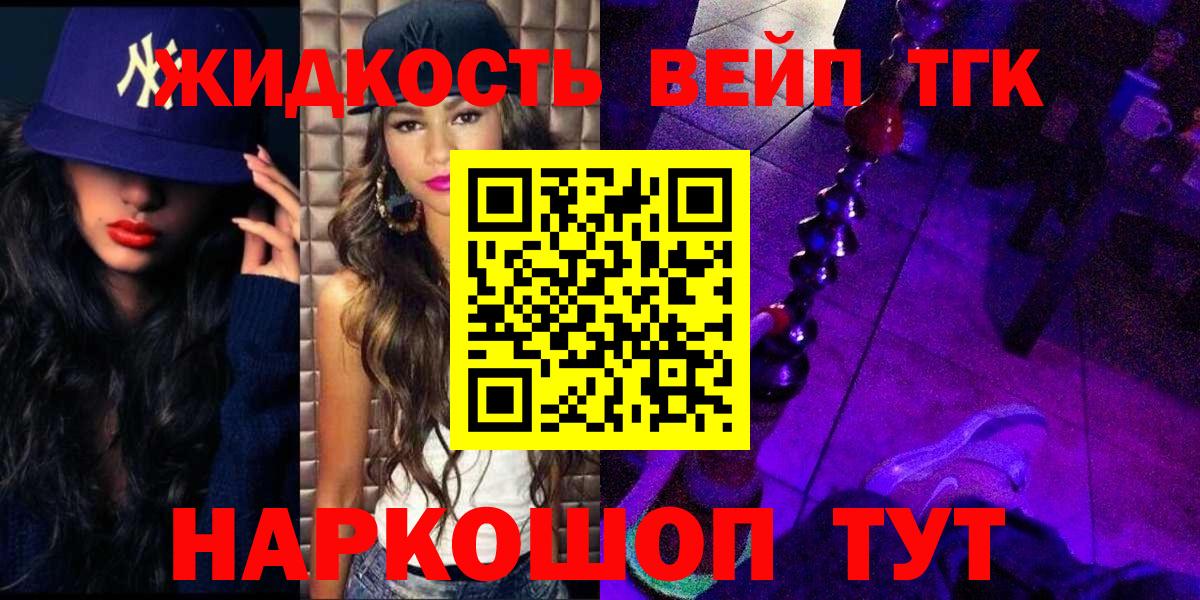 ТГК концентрат Кизилюрт