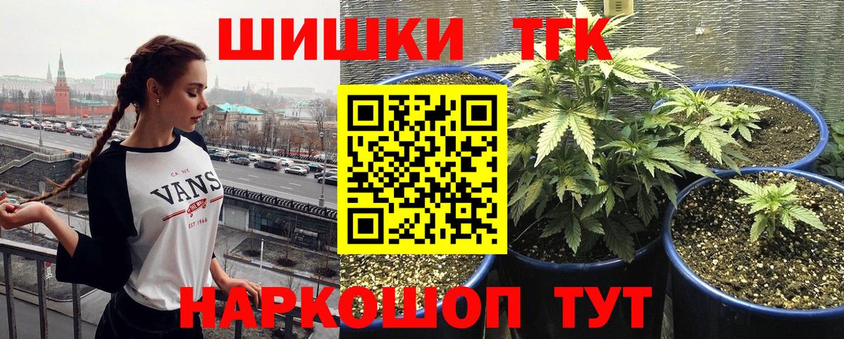 Бошки Шишки марихуана Кизилюрт