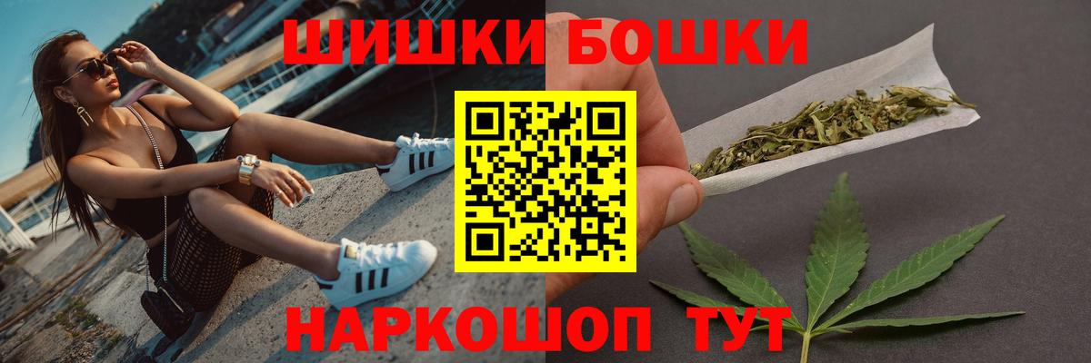Кизилюрт  Бошки Шишки White Widow  Конопля MAZAR  Вход с VPN  Каннабис MAZAR 